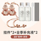 秒速全季酒店香薰車(chē)載禪茶掛件汽車(chē)掛飾同款臥室香水精油室內白茶香氛 掛件*2全季補充液*2 擴香棒+滴管 9ml 1瓶