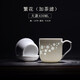 天澤 茶水分離杯景德鎮(zhèn)茶杯過濾陶瓷杯玲瓏辦公杯雙層同心杯過帶蓋 繁花（大號）
