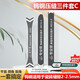 家博士美縫劑鎢鋼壓縫神器陰陽角工具美縫劑施工工具瓷磚壓縫邊片狗骨頭 鎢鋼三件套