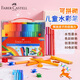 【全網(wǎng)低價(jià)】輝柏嘉（Faber-castell）水彩筆可水洗幼兒園可拼砌軟頭兒童繪畫  80色155068美術(shù)寫生