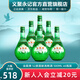 金星牌義聚永記高粱酒52度圓玻清香型高度純糧食天津大直沽特產出口白酒 52度 500mL 6瓶 【無禮袋】