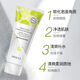 形象美【批發(fā)價】果酸啫喱SN9695 果酸凈透去角質80g洗面奶