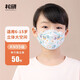 松研（Breazwell）兒童口罩kn95男女兒童防塵透氣防霧霾pm2.5柳葉型口罩獨立包裝 兒童款6-15歲M碼【熊博士】50只獨立裝