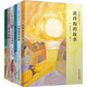 安房直子幻想小說(shuō)系列全6冊(cè) 風(fēng)與樹(shù)的歌+花香小鎮(zhèn)+白鸚鵡的森林+遙遠(yuǎn)的野玫瑰村+銀孔雀+黃昏海的故事
