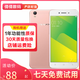 OPPO A37 二手手機 備用機 工作機 安卓智能手機 金色  2GB+16GB 9成新