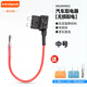 梅薩斯（MIXSAS）汽車(chē)保險絲盒取電器行車(chē)記錄儀無(wú)損改裝線(xiàn)保險片中號小號迷你長(cháng)腳 中號取電器