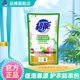 超能洗衣液植沐悅色小包旅行便攜裝補充液護衣防串色批發(fā)旗艦正品 100g*1袋