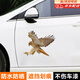 好運鯊老鷹車貼3D立體劃痕貼遮擋汽車貼紙防雨防曬遮擋車身車尾劃痕刮貼 1號鷹24cm*18