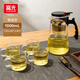 富光 玻璃杯 茶水分離過(guò)濾玻璃泡茶壺涼水壺  按壓內膽大容量冷水壺 黑色 1000ml+品茗杯四只150ml