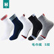 凰棉兒童襪子男女童秋冬運動(dòng)無(wú)骨加厚款保暖中筒毛巾襪學(xué)生襪子籃球襪 混色（如圖）- 5雙 L （建議8-12歲33-36碼）