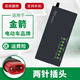 適配金箭電動(dòng)車(chē)電瓶車(chē)充電器48V2060V72V20三輪通用充滿(mǎn)自動(dòng)斷電 七燈48V12Ah金箭兩針
