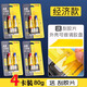 得力（deli）AB膠強力萬(wàn)能膠透明膠水環(huán)氧樹(shù)脂膠快干防水粘金屬陶瓷木頭鞋子塑料專(zhuān)用diy手工模具 7148【經(jīng)濟款】4卡（20g/卡）