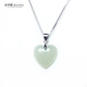 全華福925銀天然和田白玉項鏈女款桃心吊墜小巧愛(ài)心簡(jiǎn)約時(shí)尚心形鎖骨鏈