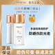 美素（MAYSU)美素清爽倍護防曬乳50gSPF50+美白夏季防曬清爽不油 美素清爽倍護防曬乳50g一支