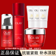 玉蘭油大紅瓶套裝護(hù)膚品全套裝化妝品補(bǔ)水保濕抗皺緊致面霜套送媽媽 三件套 水+彈力眼霜+金純面霜