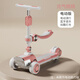 沒(méi)玩沒(méi)了兒童滑板車(chē)電動(dòng)男小孩6一12歲3大童寶寶充電劃板車(chē)踏板溜溜車(chē) 【電動(dòng)可坐】粉色+藍牙音樂(lè )+燈光