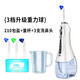 小獅電動洗鼻器成人兒童鼻腔沖洗器手持式清洗器改善鼻炎鼻腔護(hù)理 白色3檔洗鼻器（7盒）+重力球/1