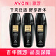 雅芳（AVON）小黑裙走珠香體露40ml香水腋下干爽男女去夏季軍訓(xùn)異味 小黑裙香體露40mlX3