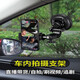 森拓思車(chē)載手機拍攝支架吸盤(pán)式車(chē)用導航汽車(chē)自拍錄像直播車(chē)內固定架副駕vlog車(chē)窗前擋風(fēng)玻璃視頻防抖支撐 黑色 【多角度調節 自拍支架】