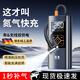 巨木車(chē)載充氣泵汽車(chē)輪胎高壓打氣泵電動(dòng)大功率加氣打氣機筒無(wú)線(xiàn)便攜式 【插電/無(wú)線(xiàn)兩用款】1秒補氣 自動(dòng)充停