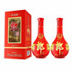 郎紅花郎十（10）53度 醬香型 500ml 雙瓶裝（新老包裝隨機發(fā)）