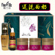 蘇美一號百里透紅燕窩素玉顏凈膚五合一馥蘭詩(shī)燕窩素五件套白里透紅化妝品