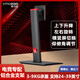 威馬遜顯示器升降旋轉底座 22 24 27 32 34-39英寸通用電腦顯示屏支架 壁掛屏幕增高架橫豎屏切換支架 限屏重8-9kg（需聯(lián)系客服匹配重量） 鋁合金支架黑紅（孔距100×100mm）