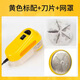 科沃瑪?shù)勖蛉デ蚱?35W大功率去球器 干洗店插電式專用吸打毛球器插電式 黃色 1刀頭 加1個網(wǎng)罩