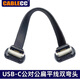 CableCC Type-C FPC OTG扁平線(xiàn)Micro USB對USB-C軟排線(xiàn)充電連接線(xiàn)2.0組裝線(xiàn) TYPE-C公轉公反向PD快充 USB-C公轉C公（65w，7cm）同面線(xiàn) 默認長(cháng)度（白色