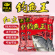 釣魚(yú)王新品紅蟲(chóng)鯽魚(yú)餌料濃腥紅蟲(chóng)低溫單開(kāi)天冷野釣鯽魚(yú)餌 釣魚(yú)王紅蟲(chóng)【350g*3包】