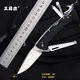 三刃木三刃木多功能小刀應(yīng)急救援工具戶外防身折疊刀車載露營(yíng)鋒 7116SUE 7106黑色