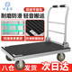 好嘉居 折疊鋼板車手推車平板車 膠皮防撞載重800斤90*60cm6寸烽火輪 手推拉貨搬運(yùn)小拖車裝修工廠