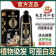 南京同仁堂染發(fā)膏純植物不沾皮膚純天然無(wú)刺激蓋白發(fā)染發(fā)劑自已染無(wú)過(guò)敏泡泡 原生黑色【植物染發(fā).不傷頭皮】 499.9ml/盒