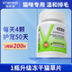 維耐斯化毛貓草片貓咪專用化毛球膳食纖維溫和排毛調(diào)理腸胃化毛膏成貓全貓寵物吐毛球200片 1瓶 1瓶裝雞肉凍干貓草片 小粒適口 貓咪愛吃