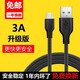 索贏(yíng) 安卓數據線(xiàn)充電線(xiàn)3A快充MicroUSB車(chē)載充電器線(xiàn)轉接頭通用 黑色 micro接口 - 2 米 華為榮耀vivo/oppo/紅米