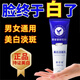 XIANFEIGE 草安堂研究所美白潔面乳煙酰胺淡斑清潔毛孔黑頭洗面奶男女士 草安堂買(mǎi)三送二【到手5支】