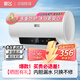 新飛電熱水器儲(chǔ)水式家用速熱大水量一級(jí)能效節(jié)能熱水器2200w智能長效保溫出租房洗澡雙重防電熱水器 50L 一級(jí)能效+上門安裝