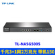 普聯(lián)（TP-LINK）全網(wǎng)上網(wǎng)行為管理控制器路由防火墻互聯(lián)網(wǎng)絡(luò )訪(fǎng)問(wèn)時(shí)長(cháng)日志安全審計帶寬策略流量管控入侵防御反病毒 TL-NASG5005 (帶機量150)