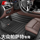 斯克帝 適用于大眾帕薩特腳墊全包圍2019-2025款汽車專用 耐磨防水無(wú)味