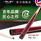 RILEY萊利斯諾克臺球桿黑八十六彩桌球小頭3/4分體一體通桿白蠟木 RHY301通桿+黑色桿盒組合