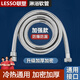 聯(lián)塑（LESSO）衛(wèi)生間浴室花灑軟管 不銹鋼淋浴噴頭蓮蓬頭防爆防纏繞水管1.5m/米