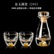西玨家用金箔白酒杯二兩金山分酒器隨身水晶玻璃密封小酒壺便攜酒盅 (1壺2杯)50ml金箔寬口杯+100ml金山壺