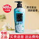 菲詩小鋪香氛洗發(fā)水夢中邂逅蓬松清爽留香護發(fā)素洗護套裝 洗發(fā)水400ml（夢中邂逅）