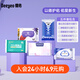德佑【新會(huì )員專(zhuān)享】?jì)H首次入會(huì )24小時(shí)內領(lǐng)取付款超時(shí)取消重拍無(wú)效 組合裝 10抽*5包