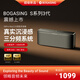 BOGASING S8ProMax藍(lán)牙音箱三分頻設(shè)計(jì)100W大功率家用客廳影院音響HIFI發(fā)燒級高音質(zhì)立體3D環(huán)繞重低音炮 寶石黑【七核發(fā)聲-高保真音質(zhì)】 藍(lán)牙5.3/100W功率/三分頻