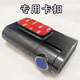 360盯盯拍行車記錄儀x2 x2s x2pro X2SPRO塑料卡扣支架配3M