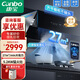 康寶抽油煙機(jī)燃?xì)庠钐籽b側(cè)吸式家用排油煙機(jī)煙灶套裝27立方米暴風(fēng)吸力智能紅外感應(yīng)天然氣BE908 BE908+QB39