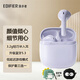漫步者（EDIFIER）花再 Zero air無(wú)線(xiàn)藍牙耳機半入耳式通話(huà)降噪游戲運動(dòng)重低音耳麥適用于華為蘋(píng)果小米 Zero air 夏紫+保護套
