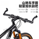 銘匯通自行車休息把肘托車把山地車副把牛羊角把手握把扶手騎行配件 黑色【經(jīng)典款+把塞】