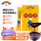龍潤堂記 碭山秋梨膏兒童可用 兒童款便攜裝16g*12條